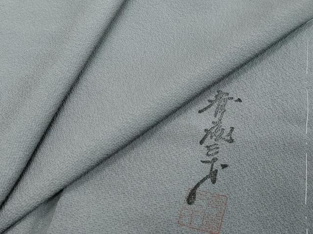 平和屋着物●染色作家 斉藤三才 色無地 鉛色 正絹 逸品 未使用 DABI2480ud