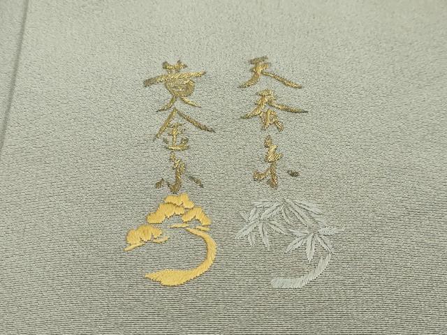 平和屋着物●豪華色留袖 総刺繍 天蚕糸 黄金糸 流水風景文 暈し染め 正絹 逸品 DABI2488ud