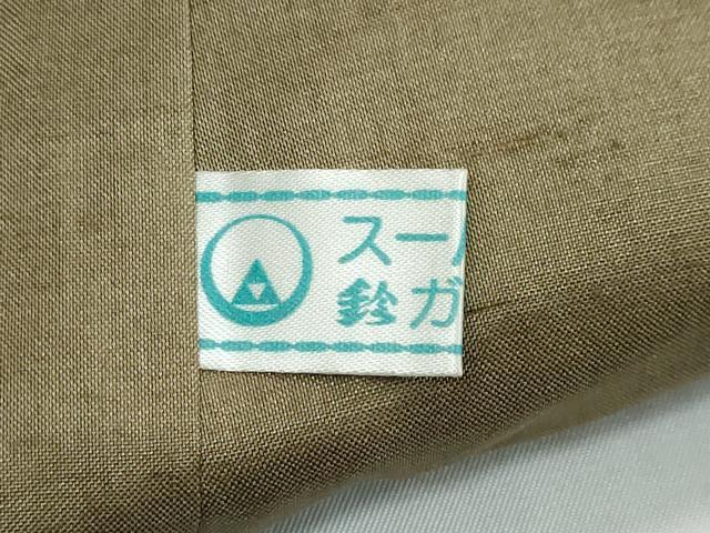 平和屋着物●創業140年 小糸染芸の四代目 小糸敏夫 訪問着 紬地 総刺繍 流水草花文 暈し染め 鈴乃屋扱い 正絹 逸品 DABI2489ud