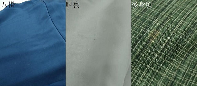 平和屋着物●上質な小紋 紬地 京友禅 霞文 反端付き 正絹 逸品 DABI2493ud