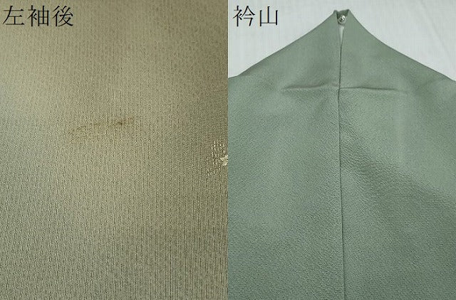 平和屋着物●訪問着 総刺繍 花籠文 暈し染め 金彩 正絹 逸品 DABI2494ud