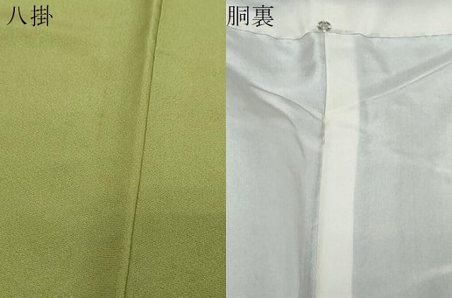 平和屋着物●訪問着 駒刺繍 飛鶴梅松文 金彩 ロング丈 正絹 逸品 DABI2498ud