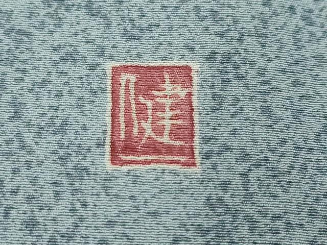 平和屋着物●本加賀友禅作家 西川健一 小紋 霞文 正絹 逸品 DABI2512ud