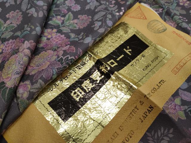 平和屋着物●上質な小紋 印度更紗ロード サフラン染 草花文 証紙付き 正絹 逸品 DABI2547ud