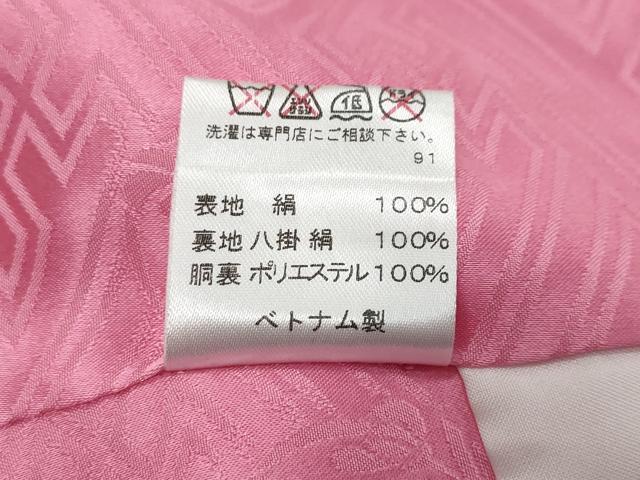 平和屋着物●豪華振袖 駒刺繍 舞花文 暈し染め 金彩 正絹 逸品 DABI2552ud