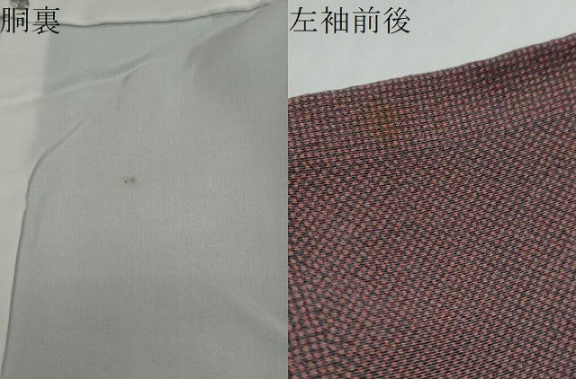 平和屋着物●江戸小紋 角通し 行儀 正絹 逸品 DABI2570ud