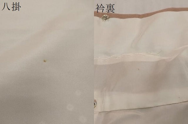 平和屋着物●訪問着 駒刺繍 絞り 雪輪草花文 暈し染め 金彩 正絹 逸品 DABI2579ud