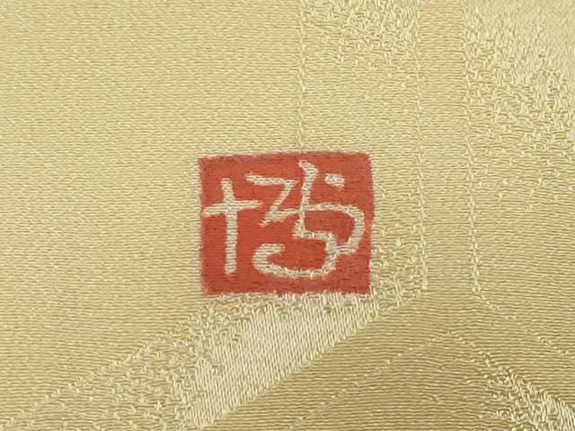 平和屋着物●本加賀友禅作家 水野博 振袖 花鳥文 暈し染め 正絹 逸品 DABI2583ud