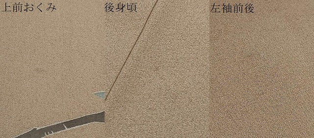 平和屋着物●訪問着 友禅 作家物 草花文 暈し染め 正絹 逸品 DABI2598ud