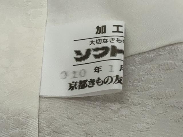 平和屋着物●豪華振袖 舞花文 暈し染め 銀彩 京都きもの友禅扱い 正絹 逸品 DABI2601ud