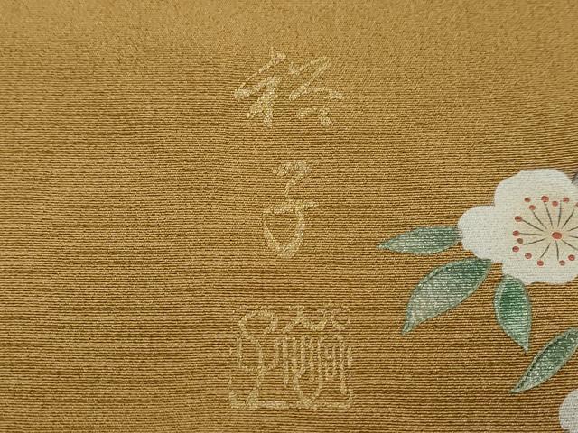 平和屋着物●訪問着 作家物 流水花鳥文 暈し染め 金彩 正絹 逸品 DABI2606ud