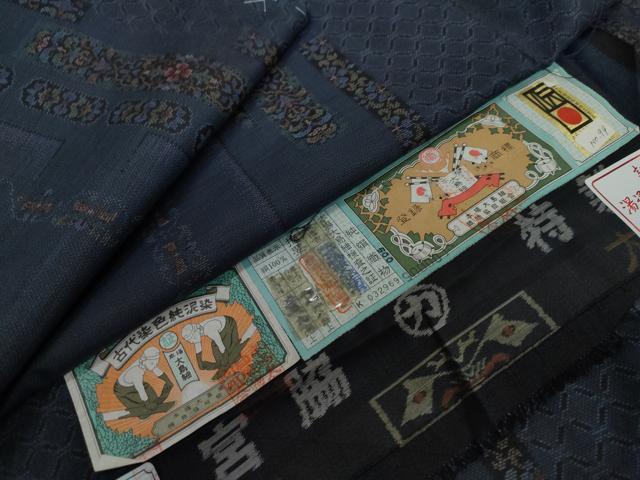 平和屋着物●本場大島紬 古代染色純泥染 短冊草花文 宮脇廉太郎商店謹製 証紙付き 正絹 逸品 未使用 DABI2607ud
