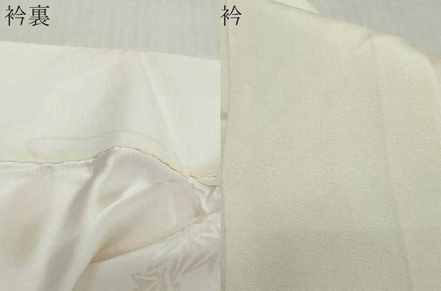 平和屋着物●振袖用長襦袢 無双仕立て 雪輪草花地紋 暈し染め ますいわ屋扱い 正絹 逸品 DABI2628ud