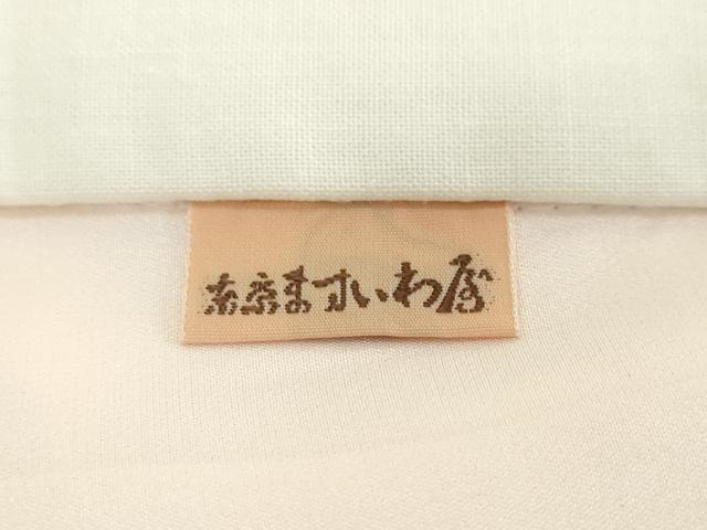 平和屋着物●振袖用長襦袢 無双仕立て 雪輪草花地紋 暈し染め ますいわ屋扱い 正絹 逸品 DABI2628ud