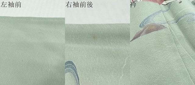 平和屋着物●訪問着 流水源氏車飾花文 暈し染め 金彩 正絹 逸品 DABI2634ud