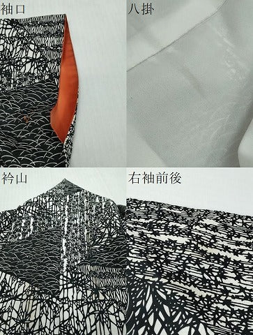 平和屋着物●小紋 切嵌草葉文 黒地 洗える着物 DABI2661ud