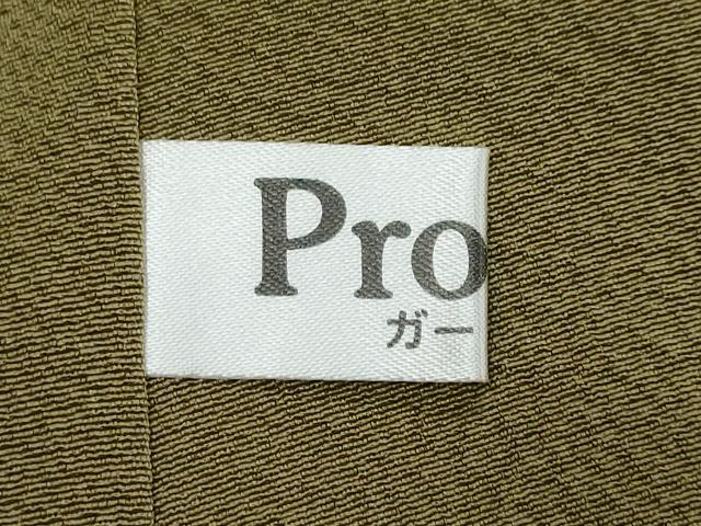 平和屋着物●上質な色無地 黄海松茶色 正絹 逸品 未使用 DABI2737ud