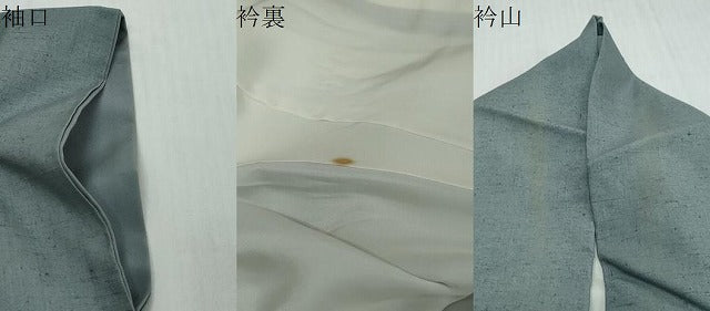平和屋着物●色留訪問着 紬地 刺繍 草花文 正絹 逸品 DABI2767ud