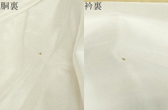 平和屋着物●能州紬 絲藝苑 上島洋山 訪問着 うさぎ 兎 正絹 逸品 未使用 DABI2770ud