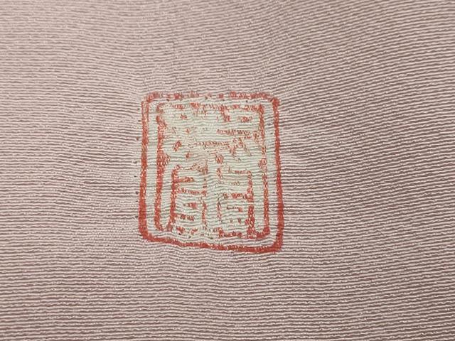 平和屋着物●十日町 名門 滝泰謹製 訪問着 絞り 流水草花文 暈し染め 金彩 正絹 逸品 DABI2789ud