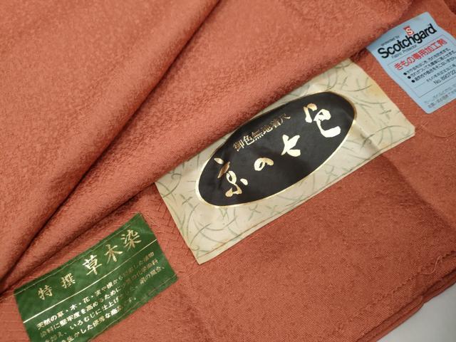 平和屋着物●伝統工芸師 服部光擴 江戸小紋 万筋 今様色×灰黄緑色 正絹 逸品 DABI2810ud
