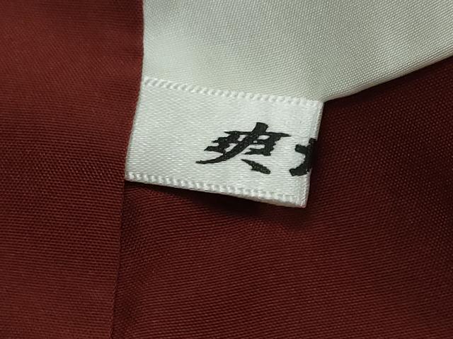 平和屋着物●上質な紬 絣文様 正絹 逸品 DABI2844ud