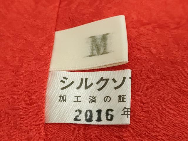 平和屋着物●豪華振袖 吉祥草花文 金銀彩 正絹 逸品 DABI2878ud
