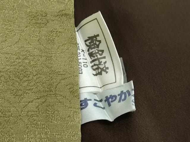 平和屋着物●男性 お召 吉祥花地紋 色無地 抹茶色 正絹 逸品 DABI2891ud