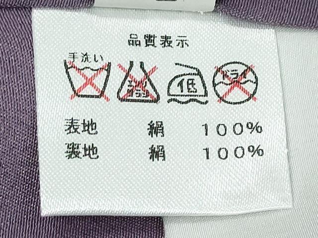 平和屋着物●上質な紬 竜胆色 正絹 逸品 未使用 DABI2901ud