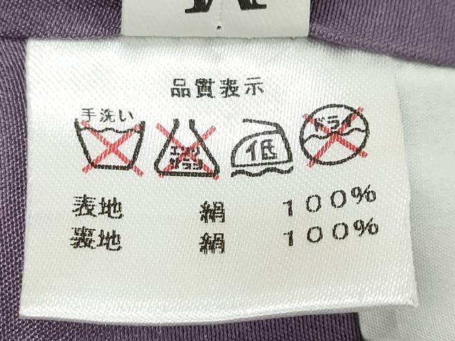 平和屋着物●上質な紬 竜胆色 正絹 逸品 未使用 DABI2907ud