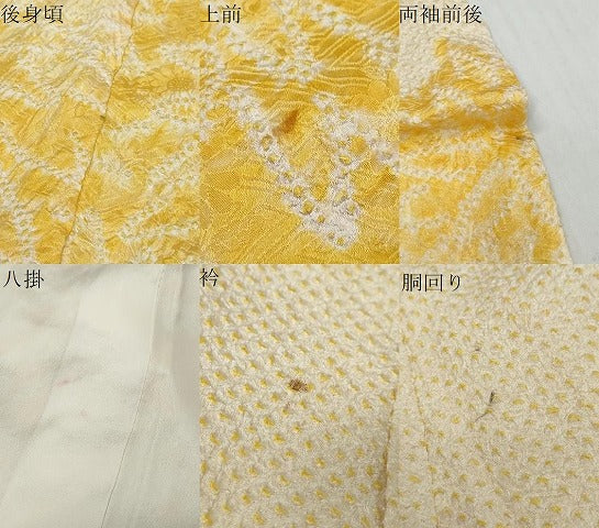 平和屋着物●豪華振袖 総絞り 舞花文 正絹 逸品 DABI2922ud