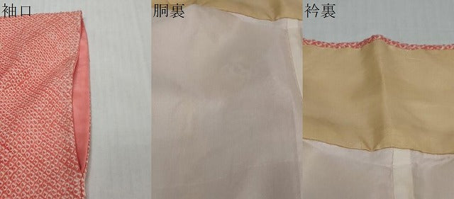 平和屋着物●豪華振袖 総絞り 花唐草文 正絹 逸品 DABI2924ud