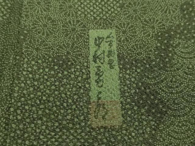 平和屋着物●重要無形文化財 人間国宝 中村勇二郎 江戸小紋 名物裂花尽くし 正絹 逸品 DABI2939ud