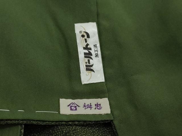 平和屋着物●重要無形文化財 人間国宝 中村勇二郎 江戸小紋 名物裂花尽くし 正絹 逸品 DABI2939ud