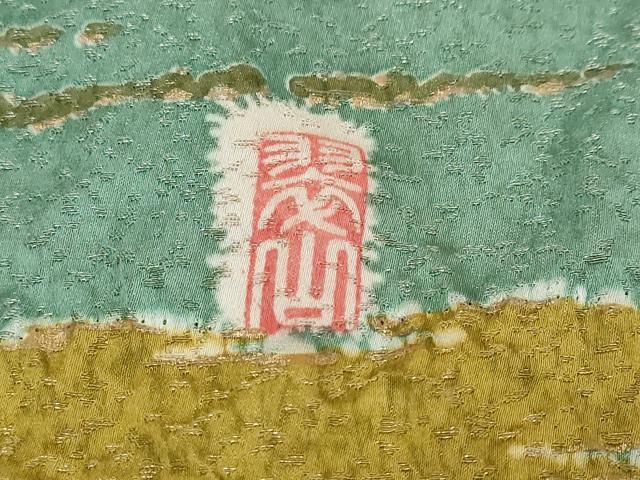 平和屋着物●越後十日町の一流染匠 桐屋・翠山工房 訪問着 辻が花 金通し地 正絹 逸品 DABI2949ud