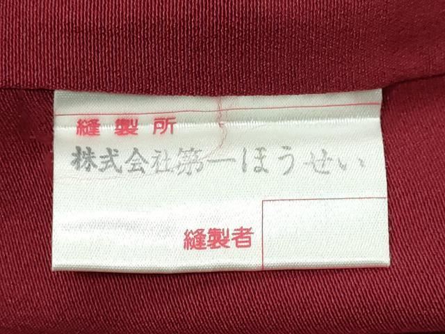 平和屋着物●豪華振袖 流水花車文 金彩 正絹 逸品 DABI2959ud