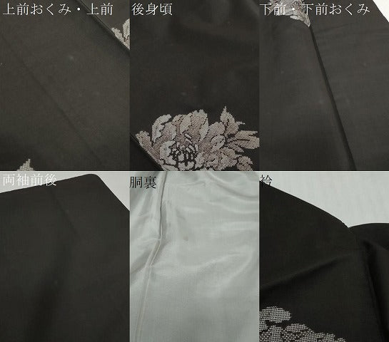 平和屋着物●本場大島紬 9マルキ 地空き 草花文 小田急百貨店扱い 正絹 逸品 DABI2963ud