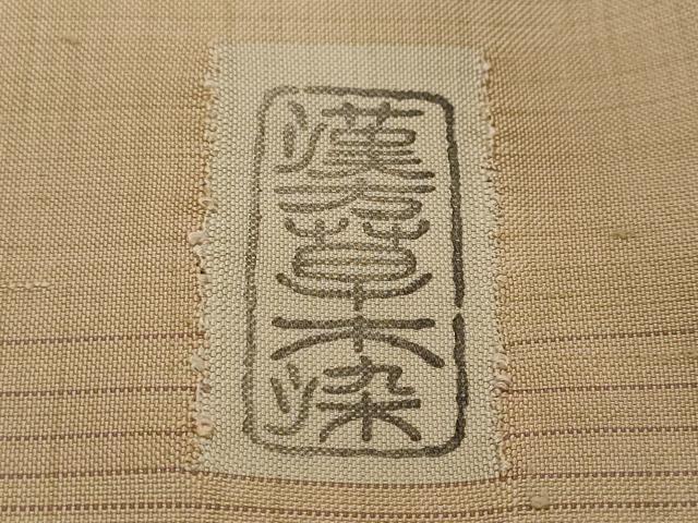 平和屋着物●京の名門 じゅらく謹製 訪問着 紬地 漢方草木染 霞文 正絹 逸品 DABI2972ud
