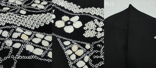 平和屋着物●訪問着 総絞り 道長草花文 黒地 ロング丈 正絹 逸品 DABI2975ud