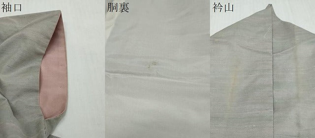 平和屋着物●紅花紬 米沢 新田秀次 霞文 正絹 逸品 DABI2988ud