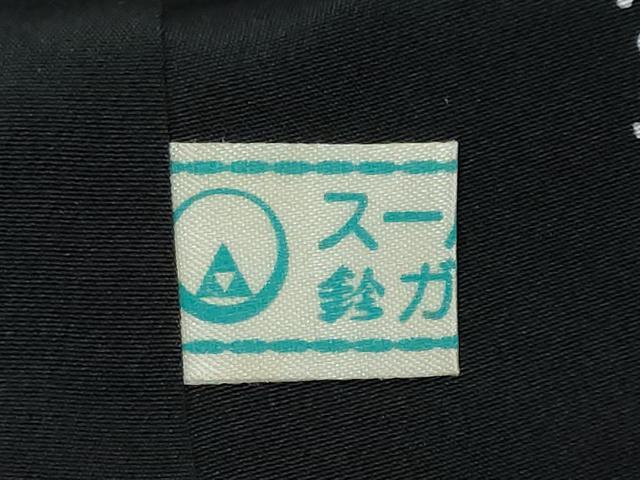 平和屋着物●訪問着 花鳥文 黒地 鈴乃屋扱い 正絹 逸品 DABI2990ud