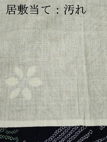 平和屋着物∴夏物 浴衣 有松鳴海絞り 流水花文 綿 逸品 DABI3004cd