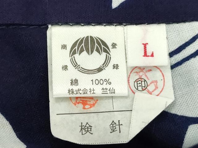平和屋着物∴夏物 竺仙鑑製 浴衣 注染 鉄線 ロング丈 綿 逸品 DABI3115cd