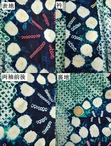 平和屋着物∴夏物 浴衣 有松鳴海絞り 花繋ぎ 綿 逸品 DABI3131cd