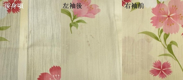 平和屋着物∴夏物 浴衣 草花文 撫子 綿 逸品 DABI3137cd