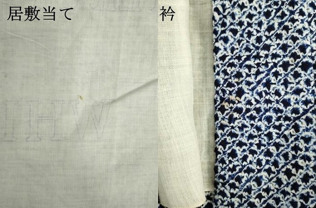 平和屋着物∴夏物 男性 浴衣 有松鳴海絞り 三浦絞り 綿 逸品 DABI3153cd