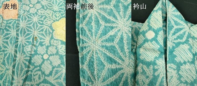 平和屋着物∴夏物 浴衣 有松鳴海絞り 麻の葉花文 綿 逸品 DABI3205cd