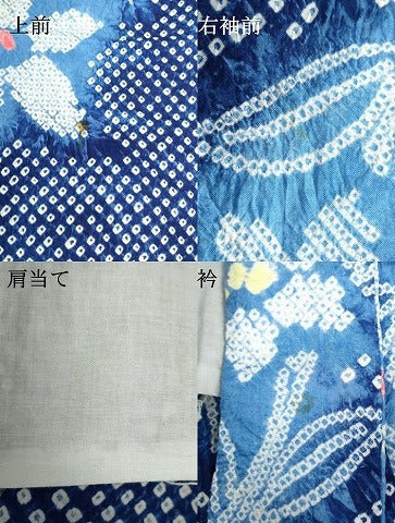 平和屋着物∴夏物 浴衣 有松鳴海絞り 草花文 綿 逸品 DABI3210cd