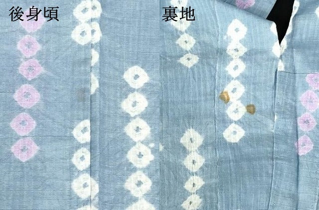 平和屋着物∴夏物 綿紅梅 浴衣 手縫い 蜘蛛絞り 綿 逸品 DABI3217cd