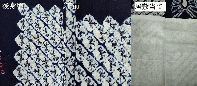 平和屋着物∴夏物 浴衣 有松鳴海絞り 市松舞蝶文 綿 逸品 DABI3220cd